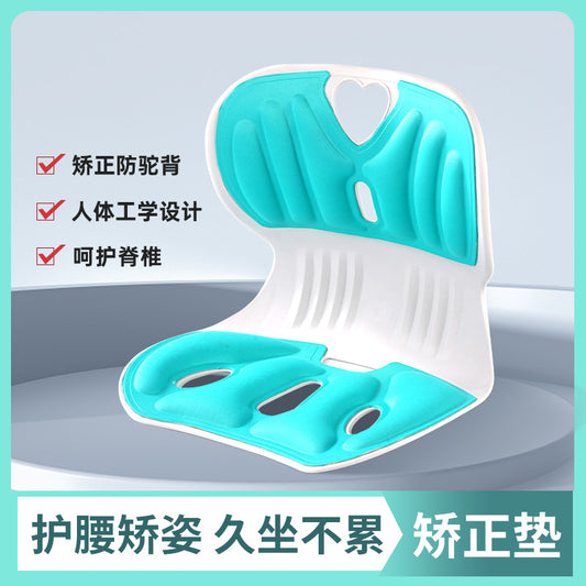 Waist Support Auxiliary Sitting Office Waist Cushion Long-sitting Waist Support Cushion Sitting Cushion Integrated Correction Sitting Cushion